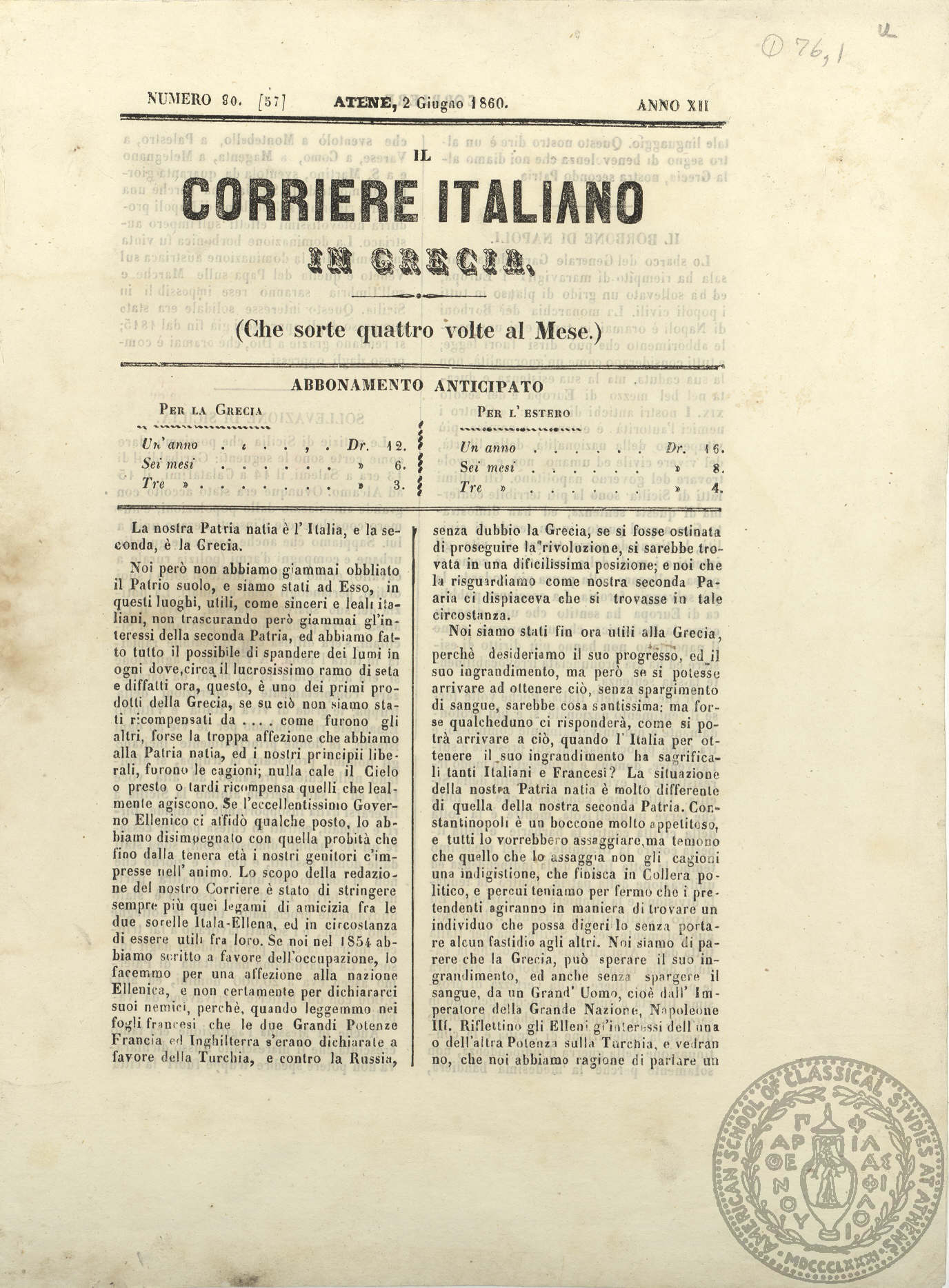 Il corriere italiano in Grecia.